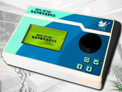 ʳƷ��ȩ���ٜy(c��)���xGDYQ-201SQ2