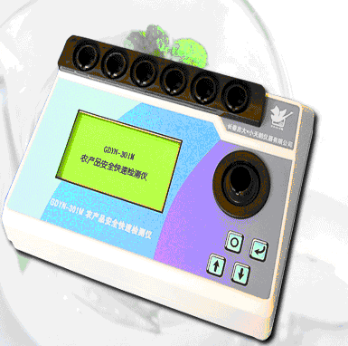 GDYN-301M�r(n��ng)�a(ch��n)Ʒ���ٙz�y�x���r(n��ng)���������}���ؽ��٣�