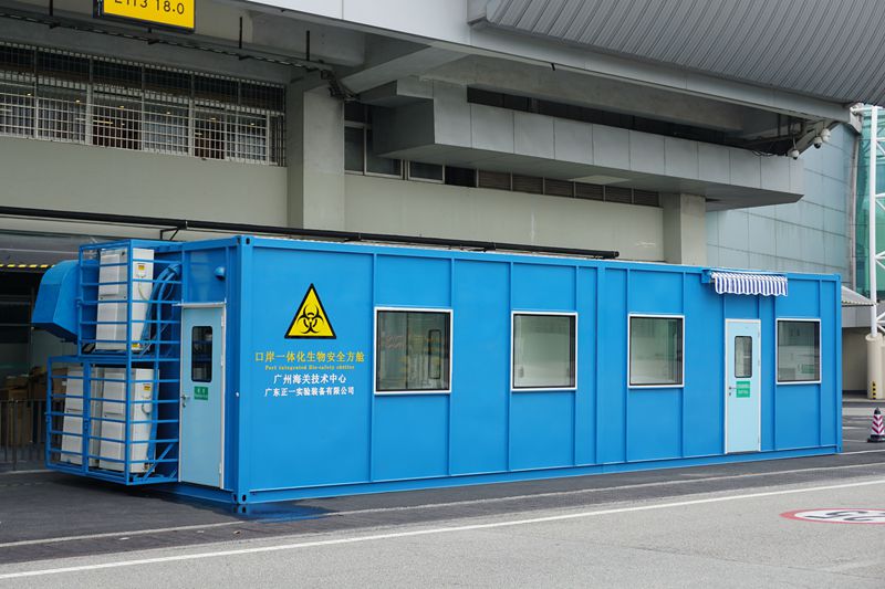 �Ƅ�(d��ng)ʽһ�w�����ﰲȫ��œ