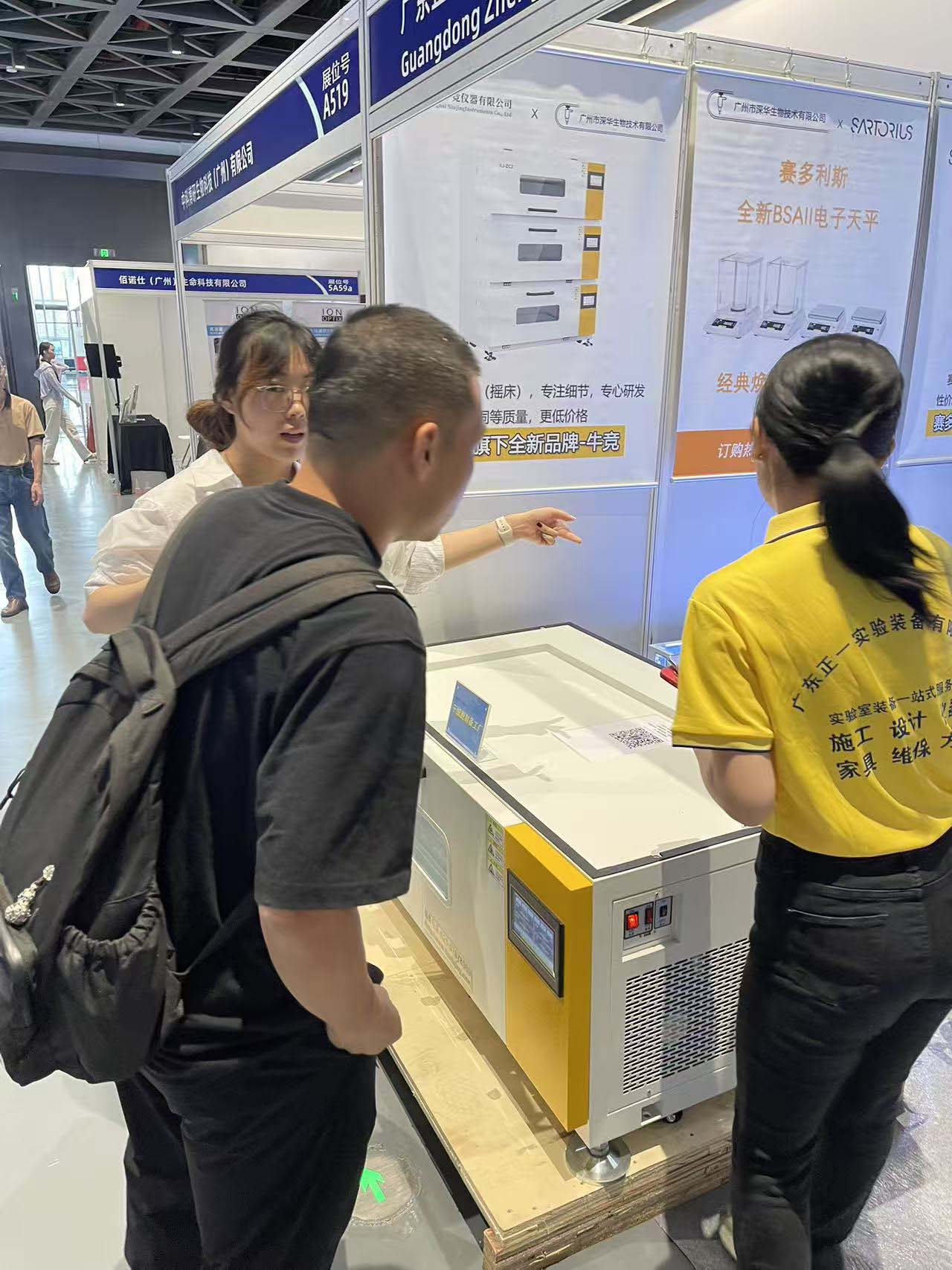 2025�󞳅^(q��)�����t(y��)ˎ���[��