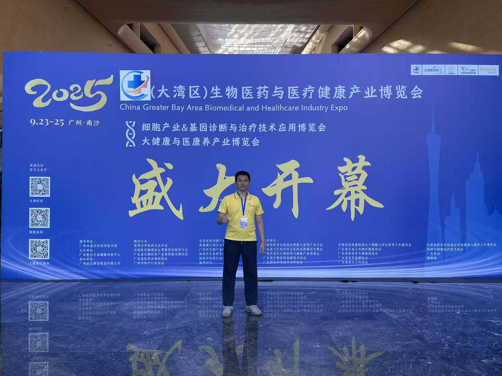 2025�󞳅^(q��)�����t(y��)ˎ���[��