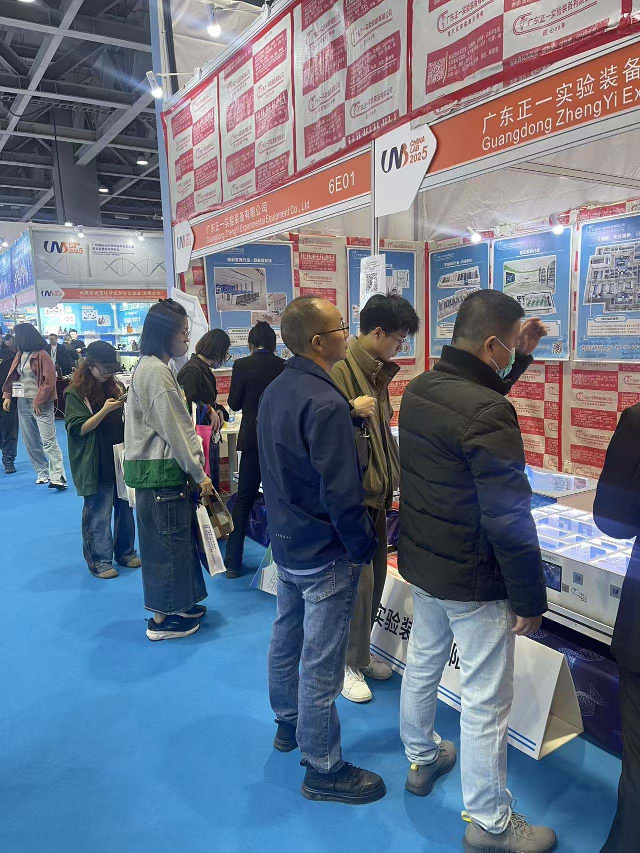 �V�݇��H�����yԇ����(sh��)�(y��n)���O(sh��)��չ�[��(hu��)�߼��g(sh��)��ӑ��(hu��)��CHINA LAB 2025��