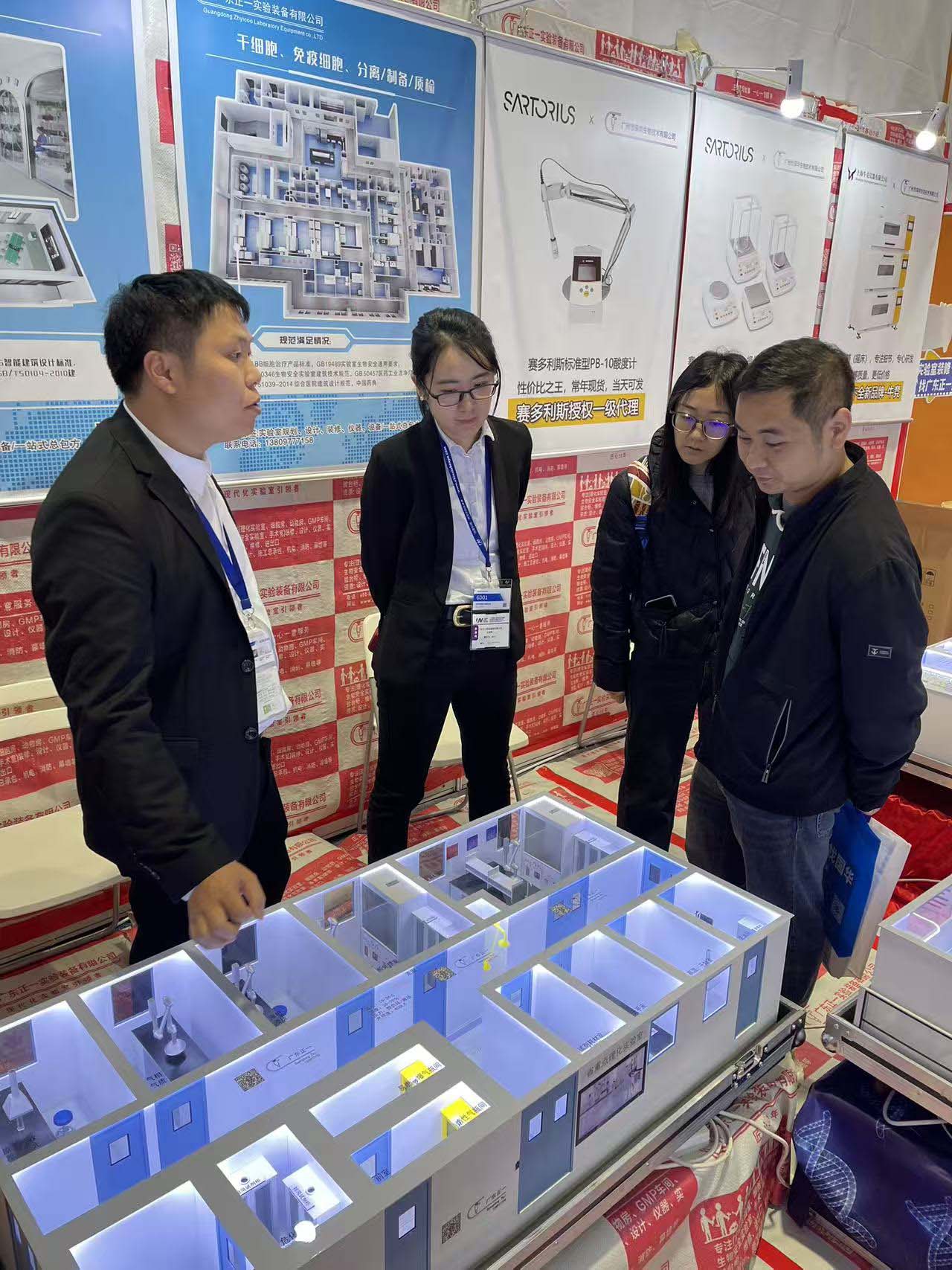 �V�݇��H�����yԇ����(sh��)�(y��n)���O(sh��)��չ�[��(hu��)�߼��g(sh��)��ӑ��(hu��)��CHINA LAB 2025��