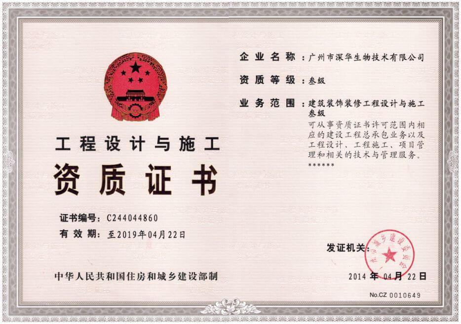 �����O(sh��)Ӌ�cʩ���Y�|(zh��)�C��