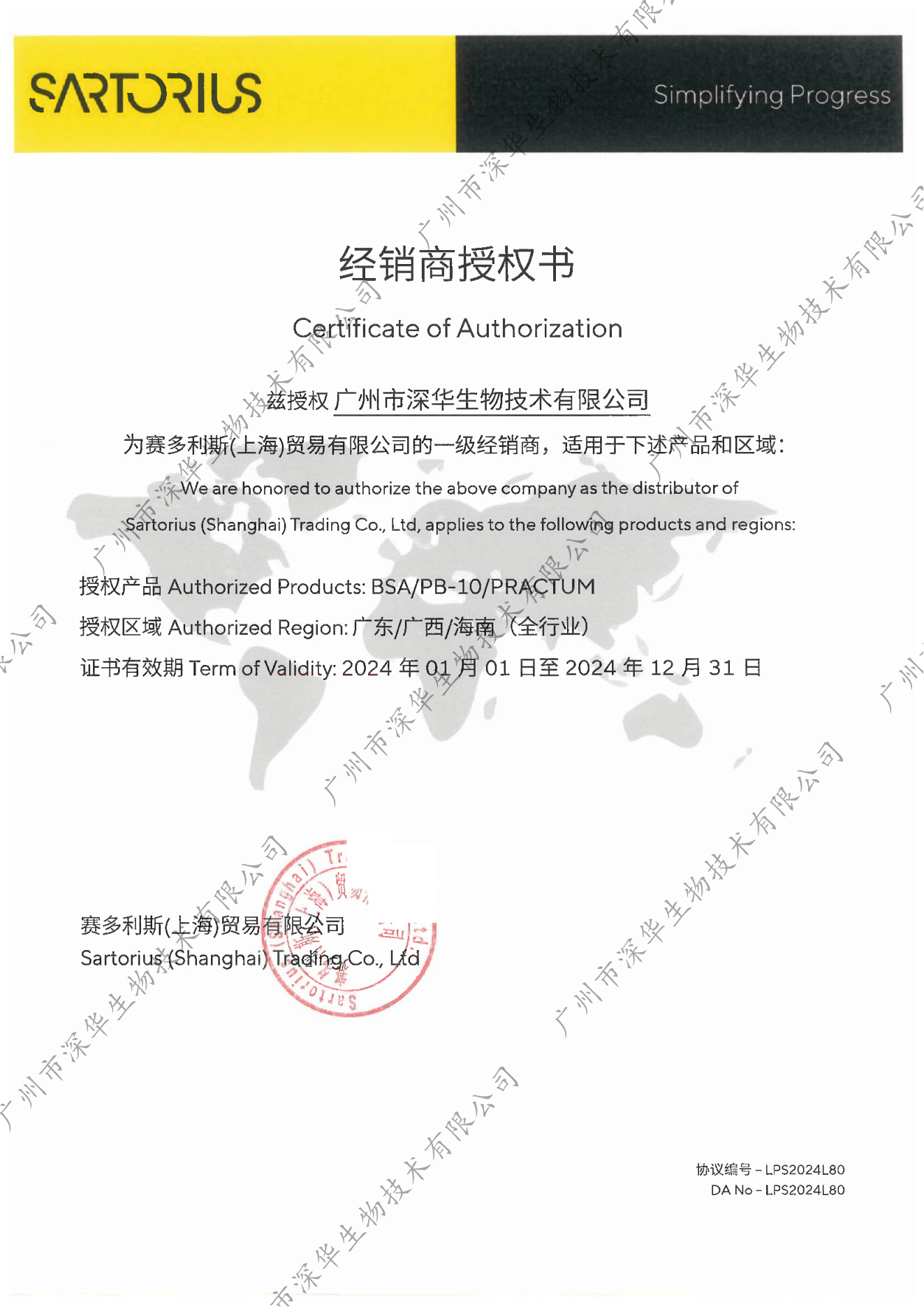 2024��ِ����˹���ڙ�(qu��n)��(sh��)	