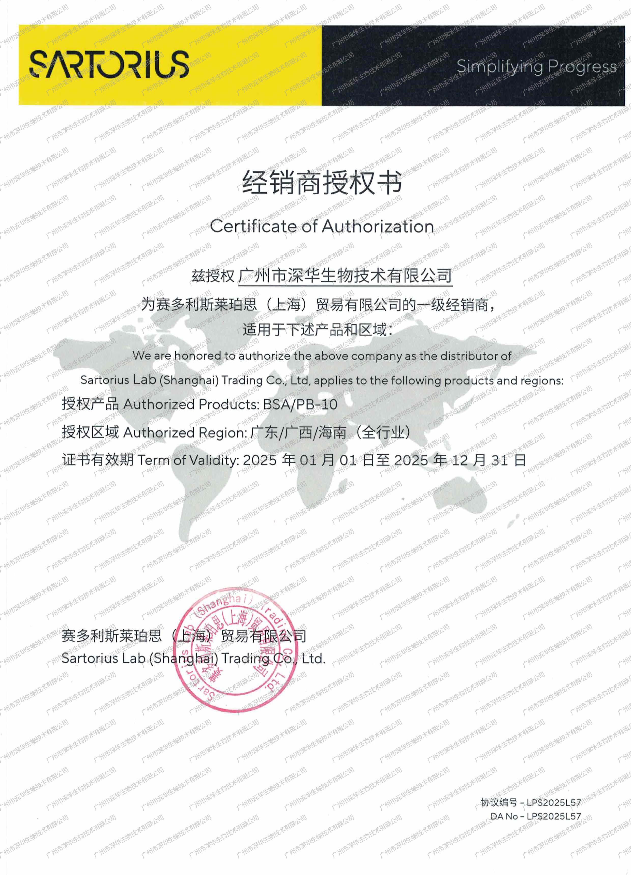 2025��ِ����˹��(j��ng)�N���ڙ�(qu��n)��(sh��)